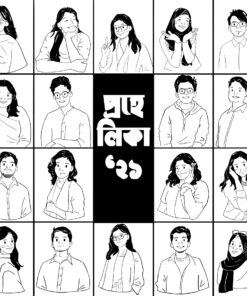 Custom Collab Illustration